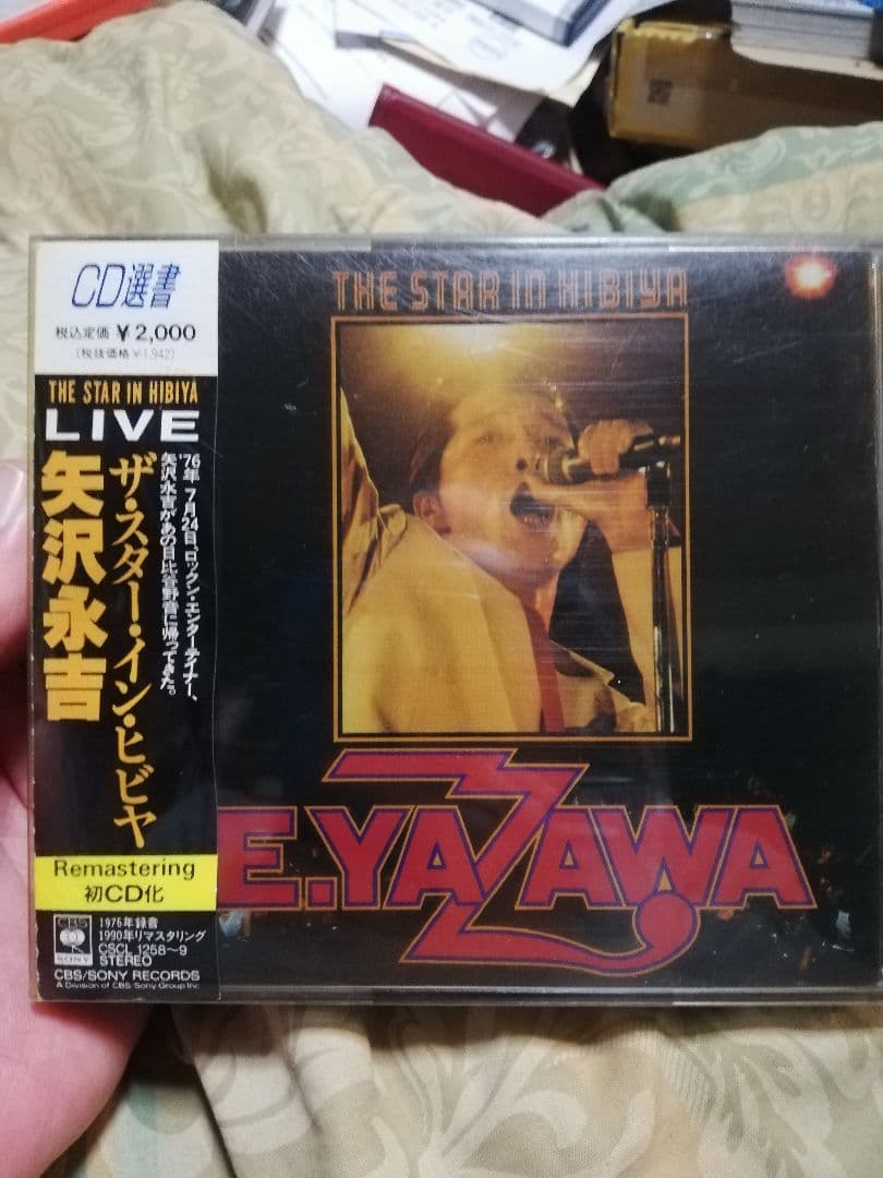 シ*イ様 矢沢永吉/THE STAR IN HIBIYA DVD&CD 計3ディ