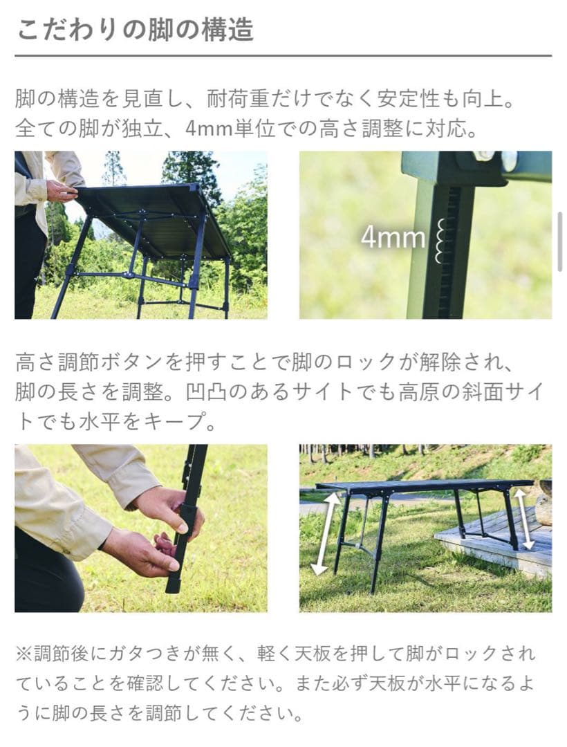 【新品未使用】アルミユニットテーブル 110cm アルペンアウトドアーズ