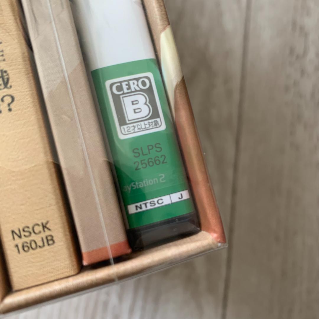 PS2ソフト 今日からマ王!はじマりの旅 プレミアムBOX ソフト未開封