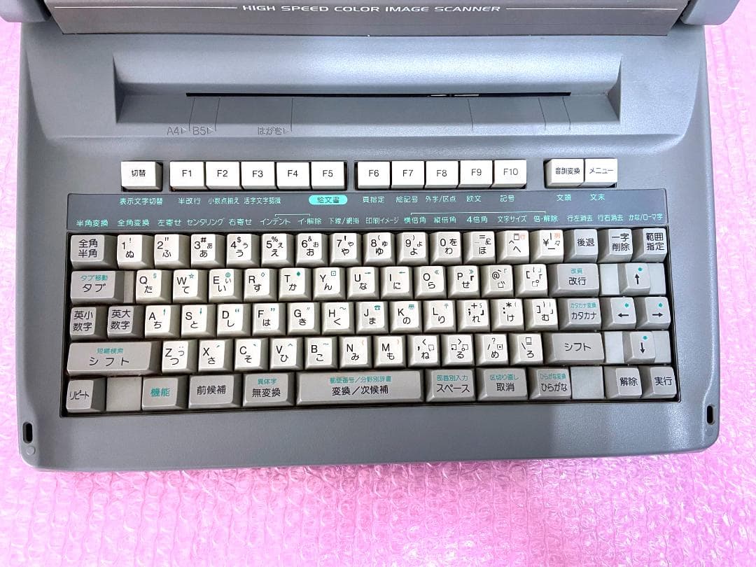 【画面きれい！印字良好！良品！】希少！シャープ ワープロ 書院 WD-M900