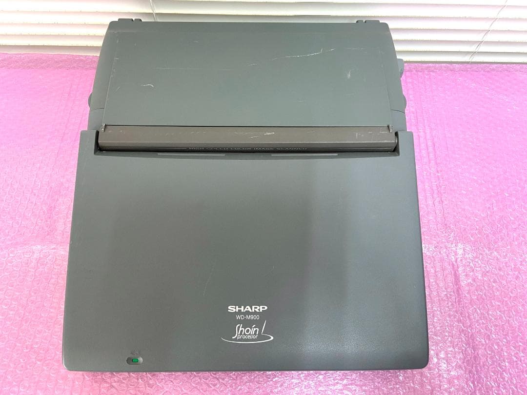 【画面きれい！印字良好！良品！】希少！シャープ ワープロ 書院 WD-M900