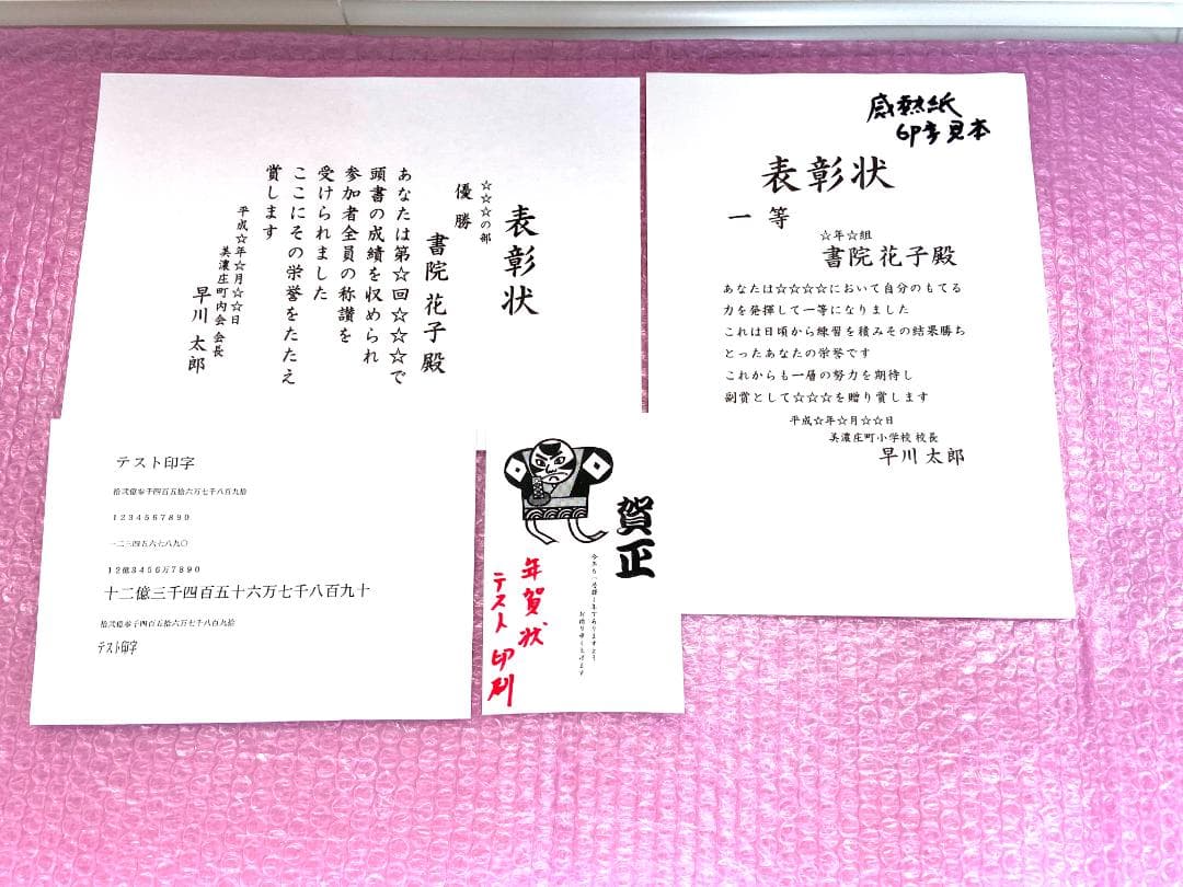 【画面きれい！印字良好！良品！】希少！シャープ ワープロ 書院 WD-M900