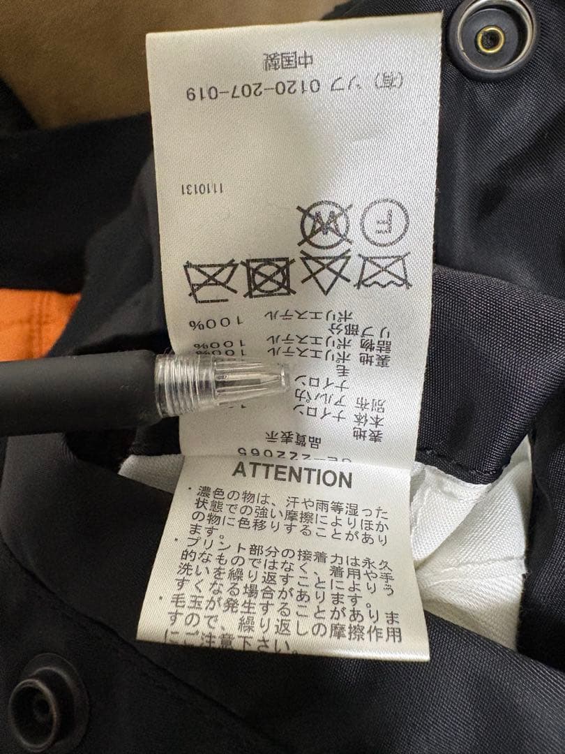 美品 uniform experiment NORDIC MA-1 XL