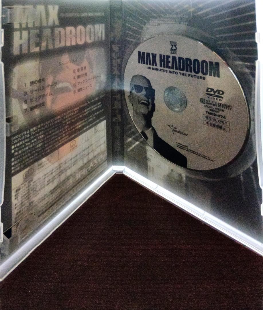 マックスヘッドルーム 劇場公開版 マットフリューワー カルト アートオブノイズ