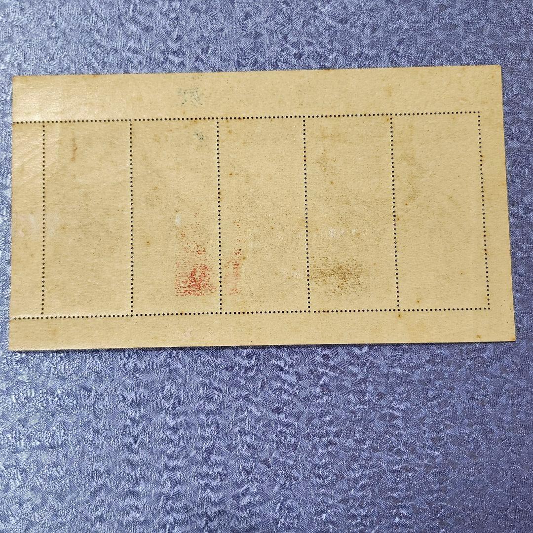 切手趣味週間 郵便週間記念切手 月に雁 5面小型シート