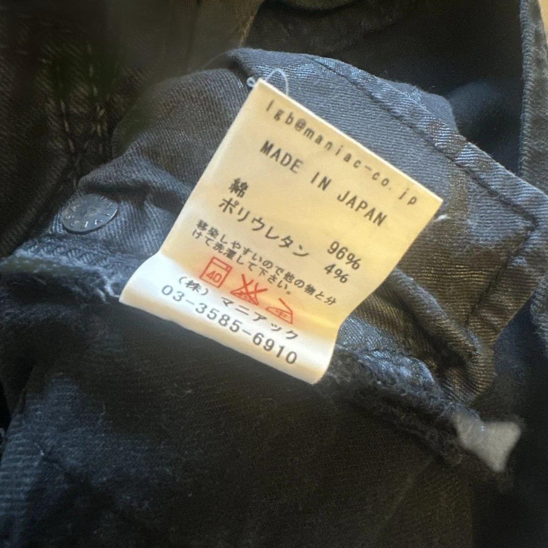 ぽこぽこLGB ルグランブルー ifsixwasnineミニスカート サイ