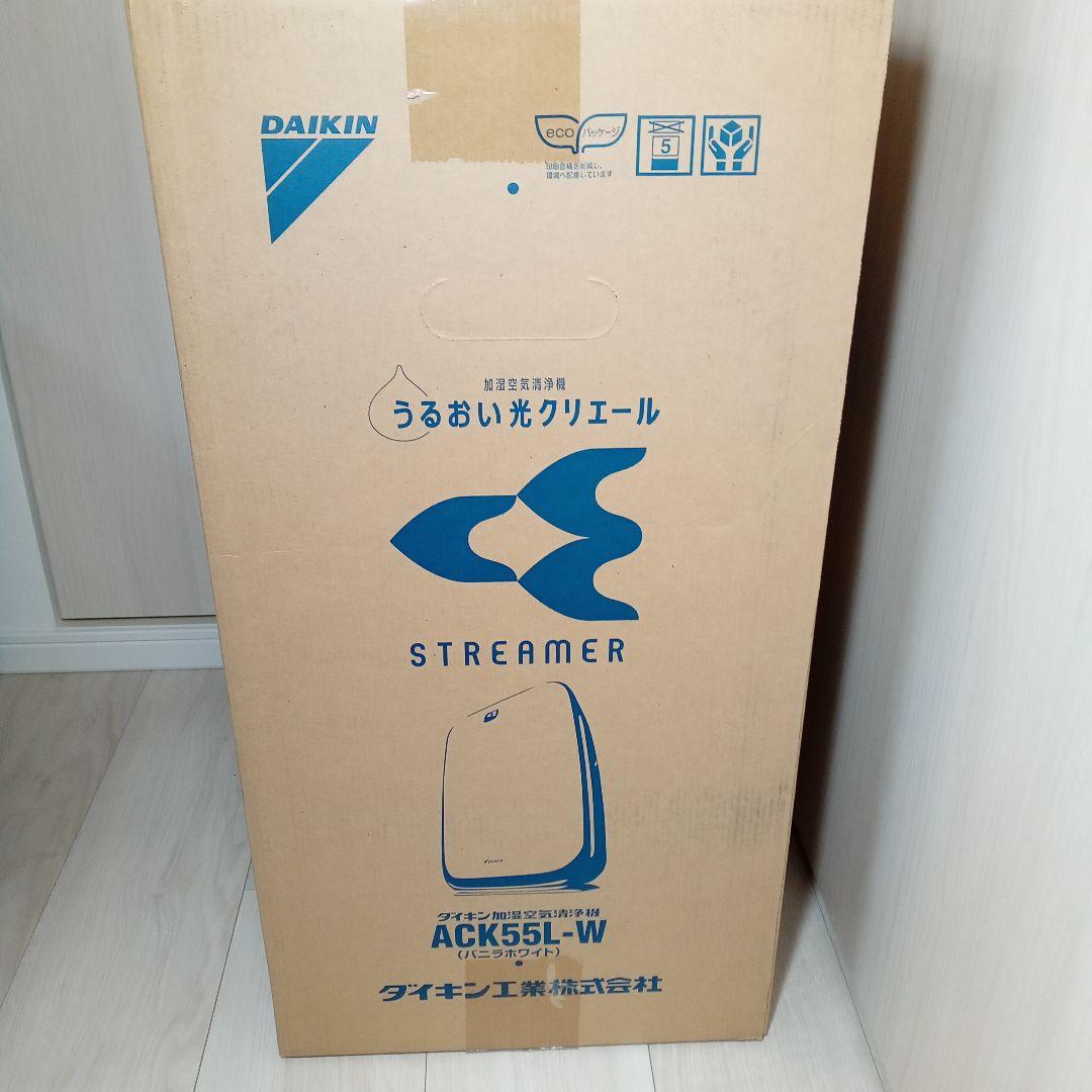 【未開封】ダイキン 加湿空気清浄機 ACK55L-W
