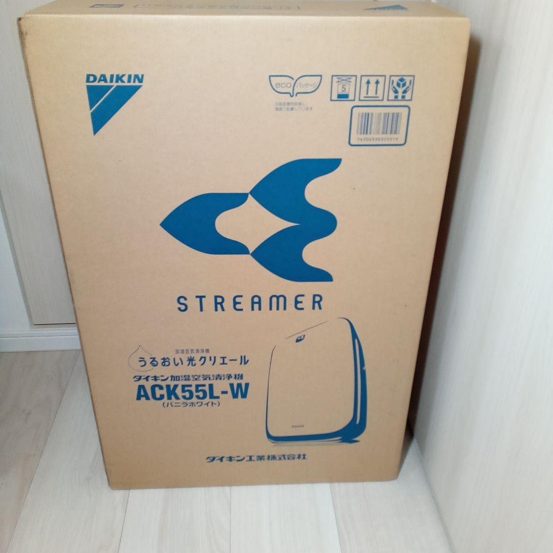 【未開封】ダイキン 加湿空気清浄機 ACK55L-W