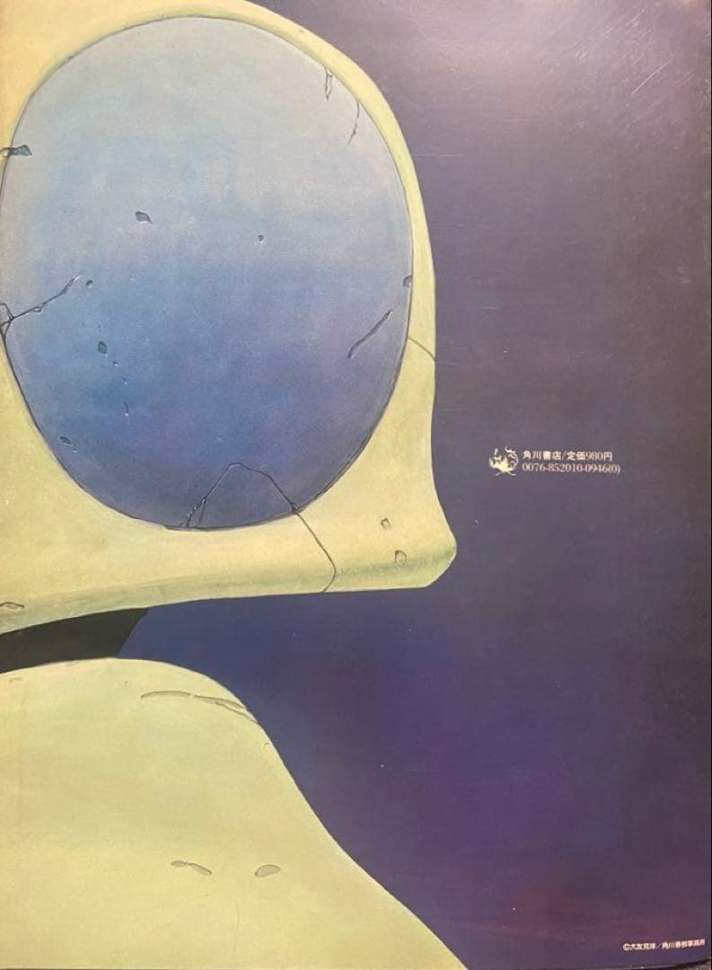 大友克洋　幻魔大戦関連３冊セット