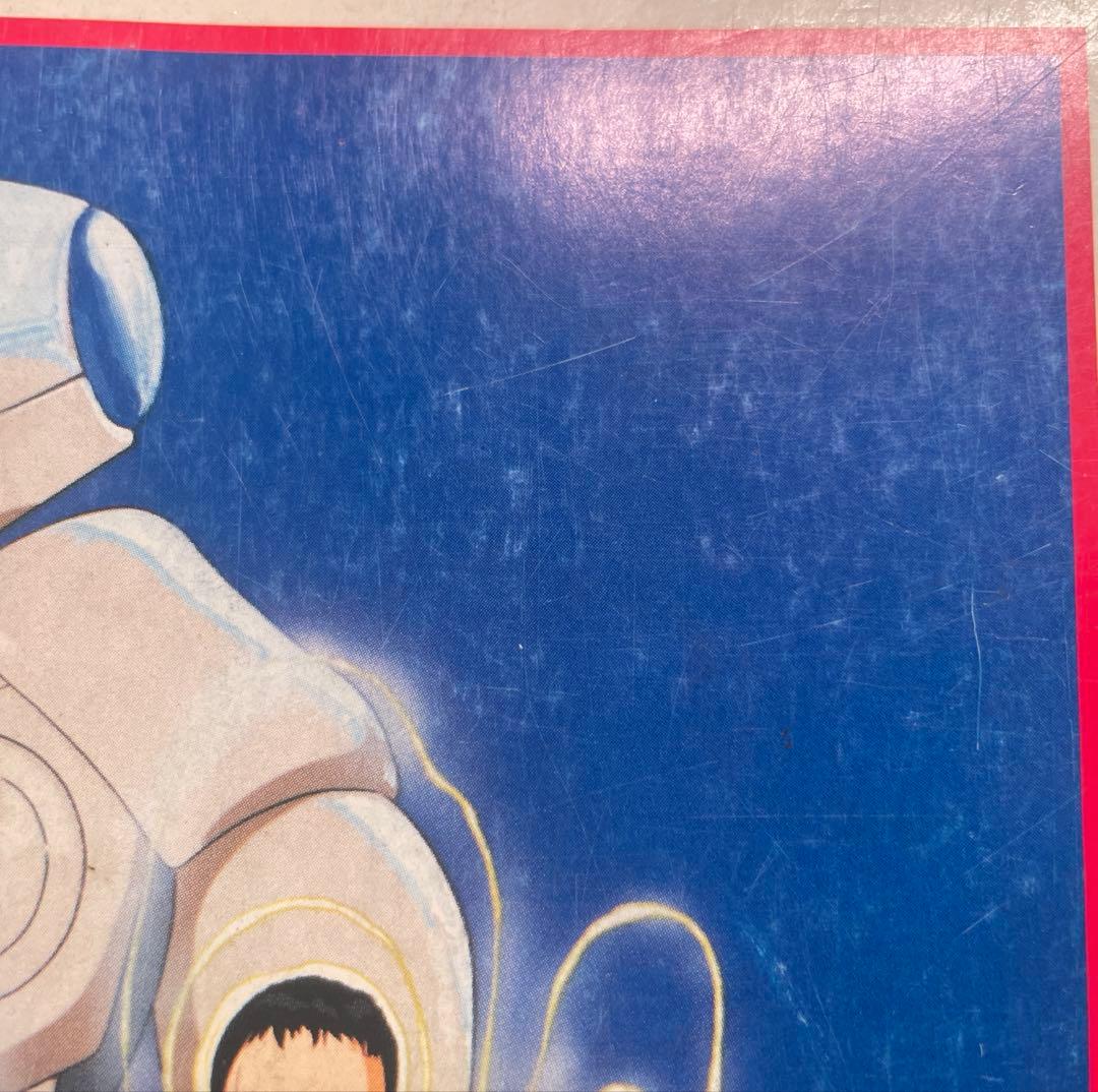 大友克洋　幻魔大戦関連３冊セット