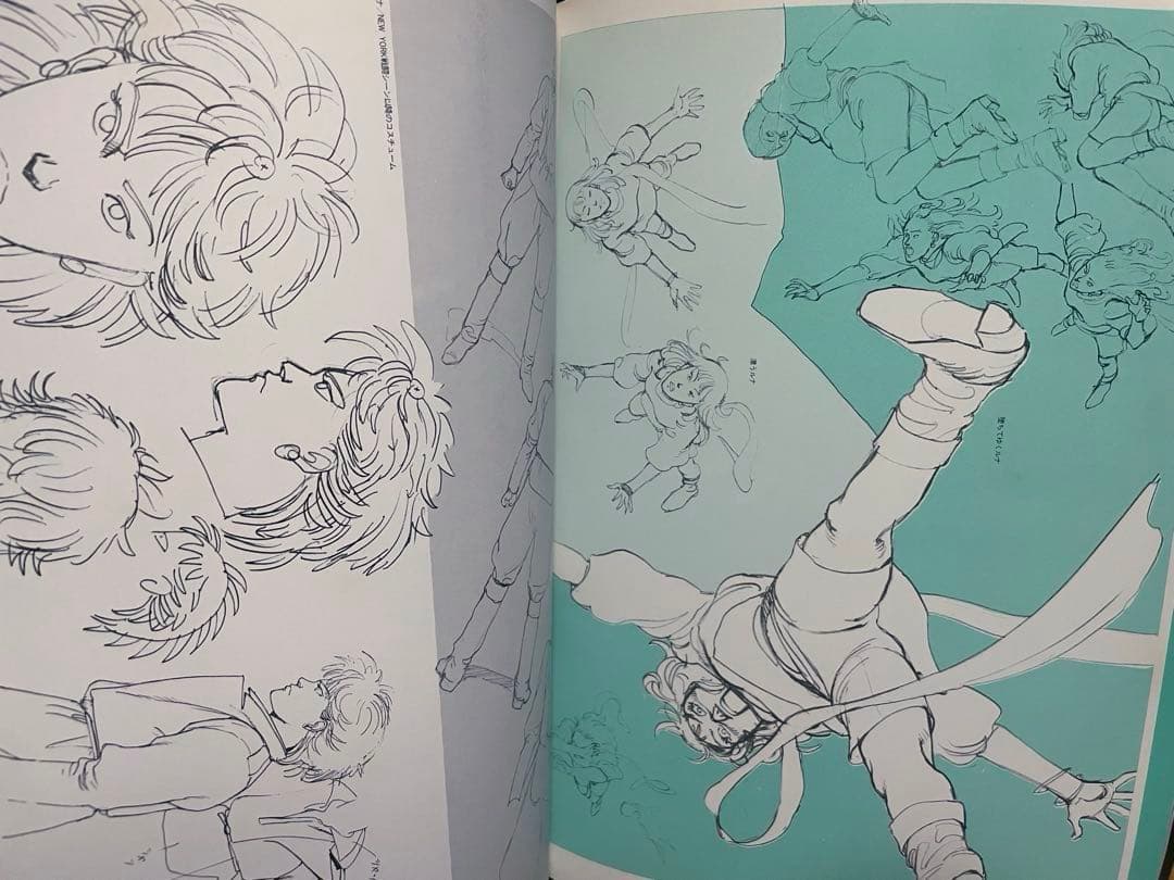 大友克洋　幻魔大戦関連３冊セット