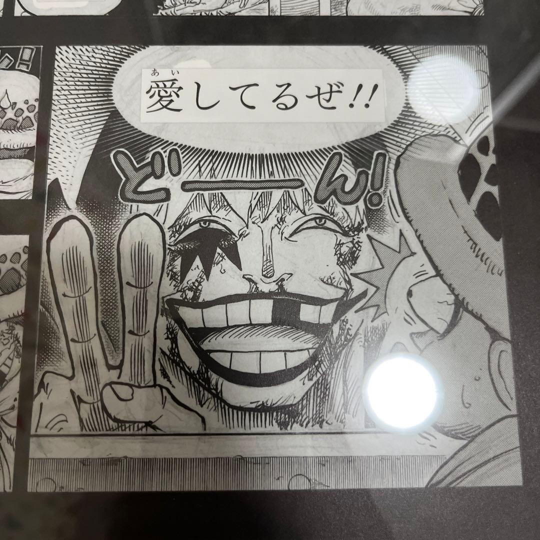 コラソン　複製原画　ワンピース　ONE PIECE