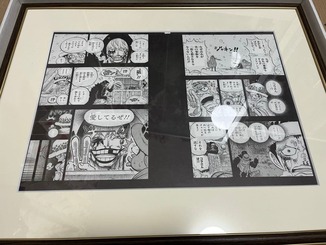 コラソン　複製原画　ワンピース　ONE PIECE