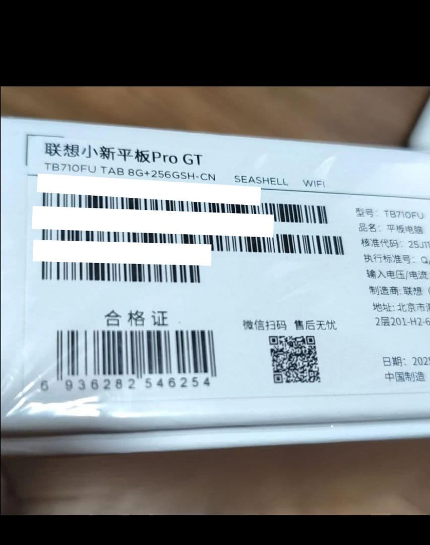 Androidタブレット本体 Lenovo xiaoxin pad pro gt 8GB 256GB