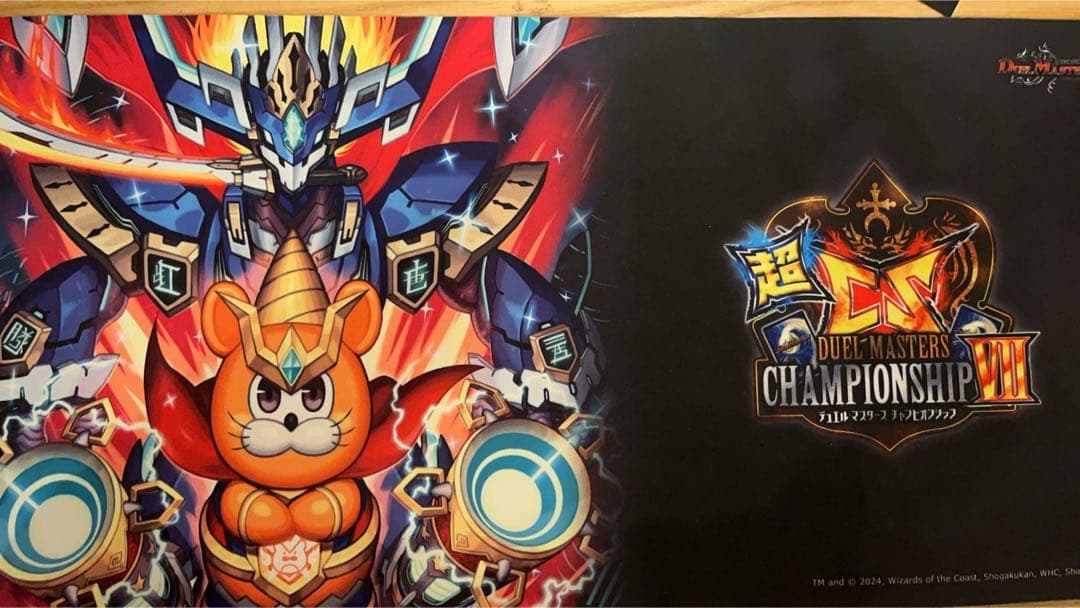 デュエル・マスターズ 引退品まとめ売り ④