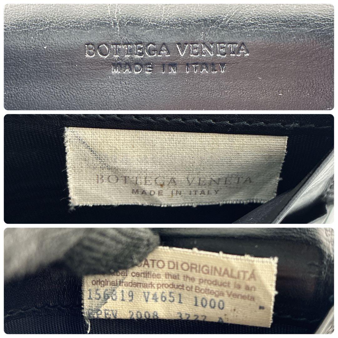 【美品】BOTTEGA VENETA イントレチャート　二つ折レザー　ブラック