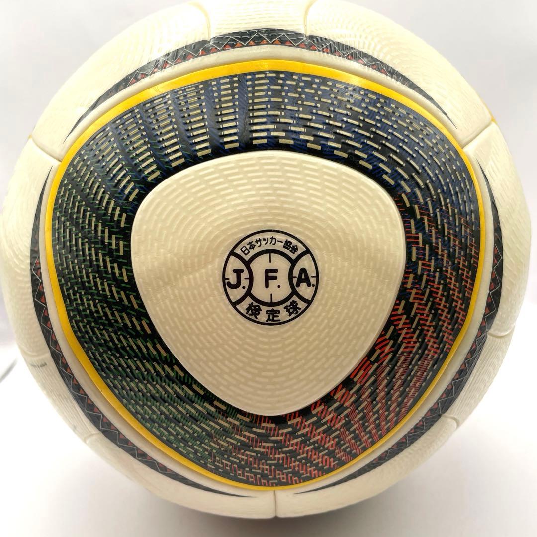 adidas JABULANI サッカーボール公式試合球