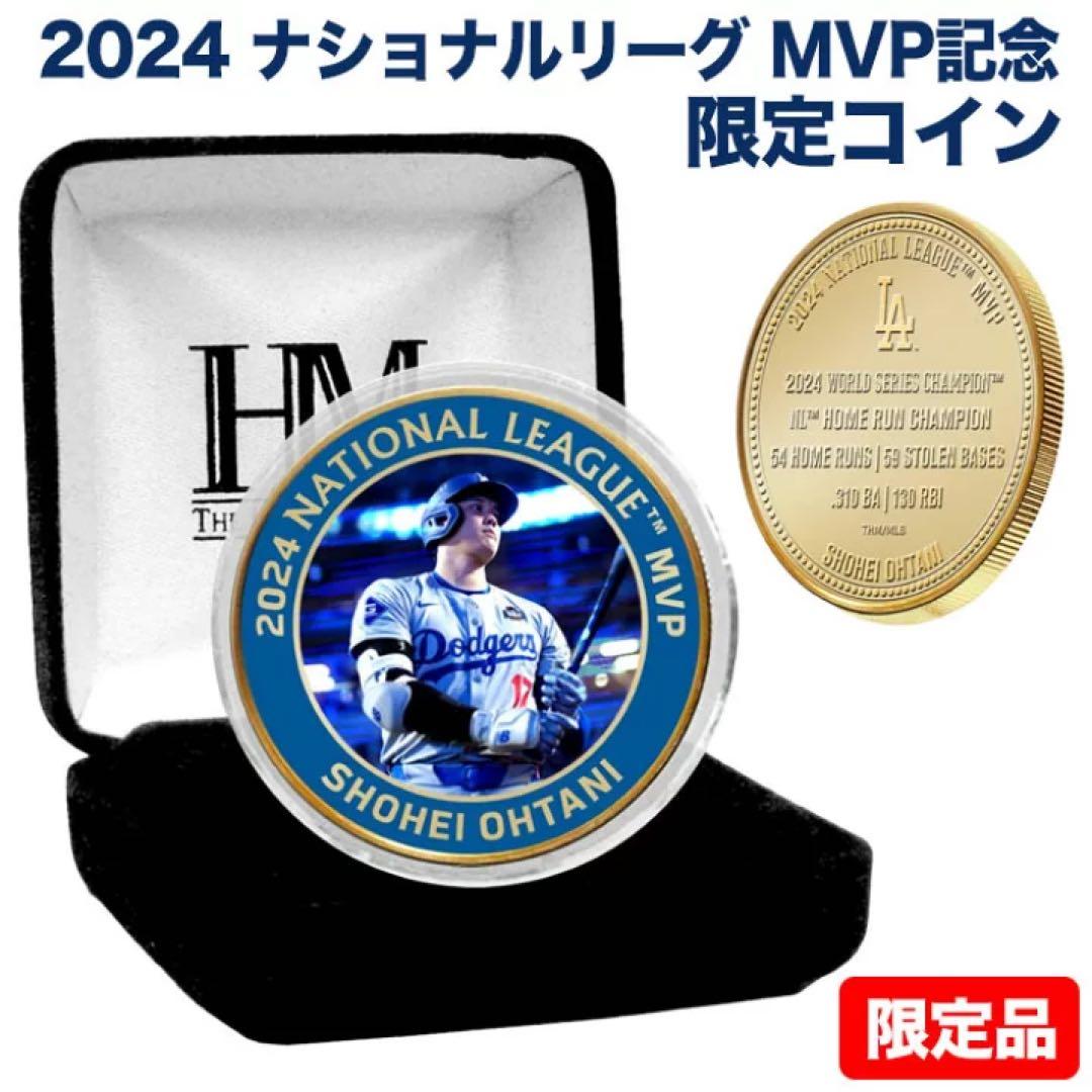 【レア1点物】大谷翔平 ナ・リーグ MVP受賞記念 #1/5000
