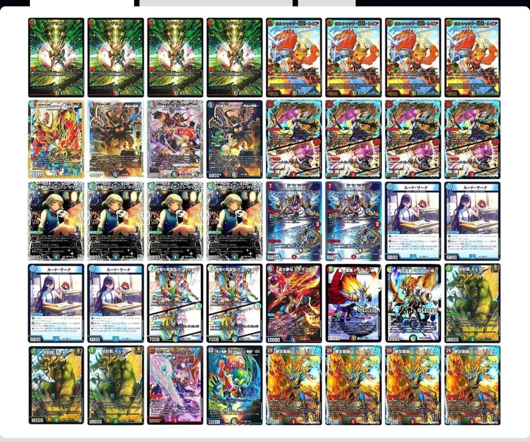 $*読様 シータモルトドリーム　超次元付き　デッキ