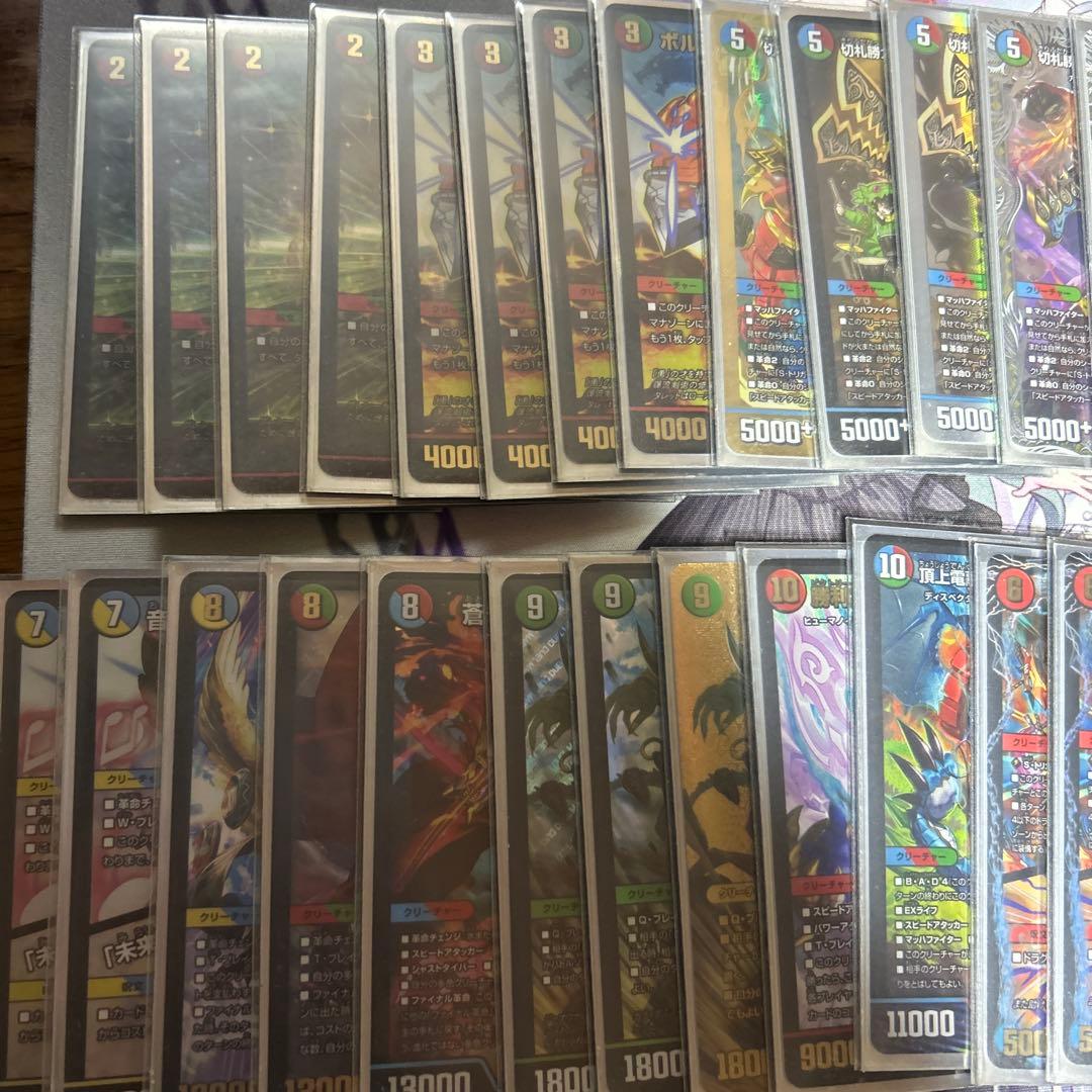 $*読様 シータモルトドリーム　超次元付き　デッキ