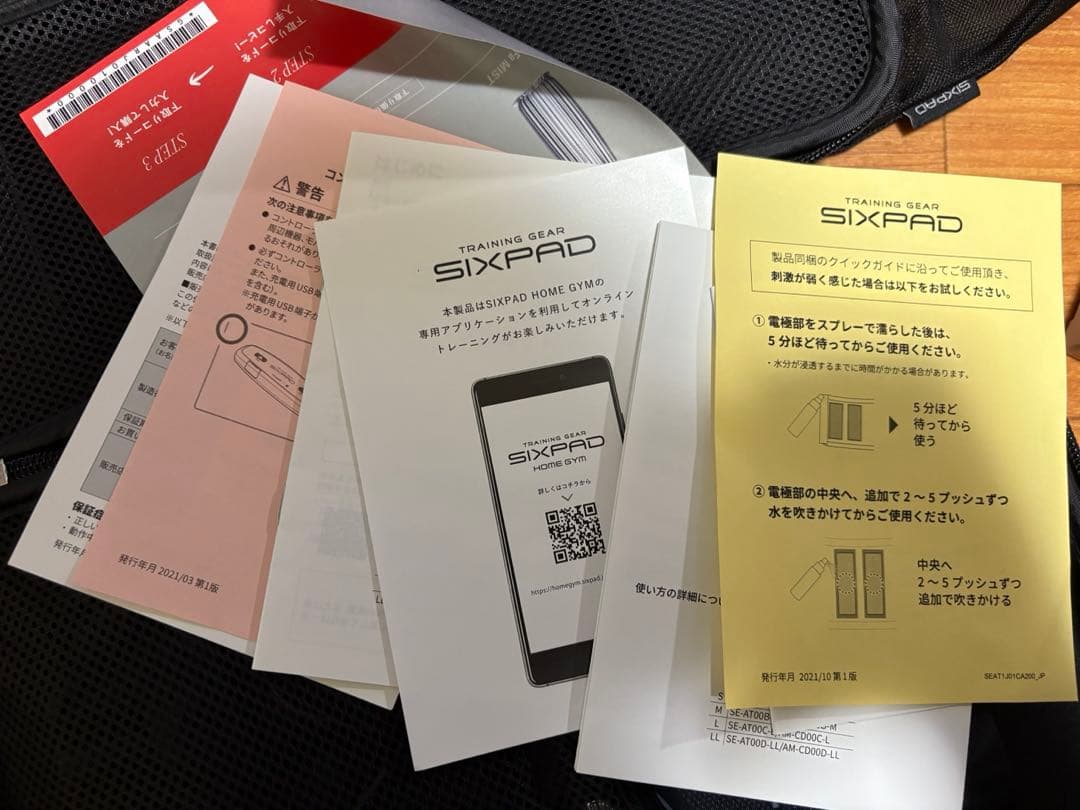 パワースーツライトアブズ　Lサイズ　シックスパッド　SIXPAD　正規品