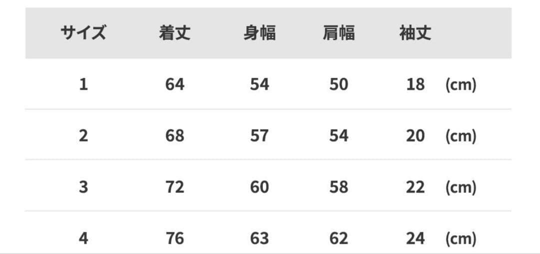 THUG CLUB サグクラブ　 Tシャツ　スニダン購入