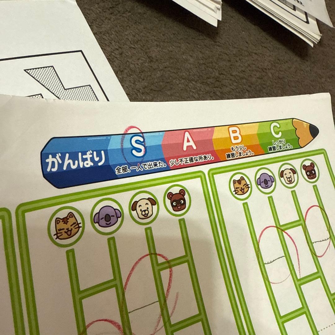 洛南高附属小学校対策 奨学社 ペーパーまとめ 年長 まとめ売り　4ヶ月とおまけ