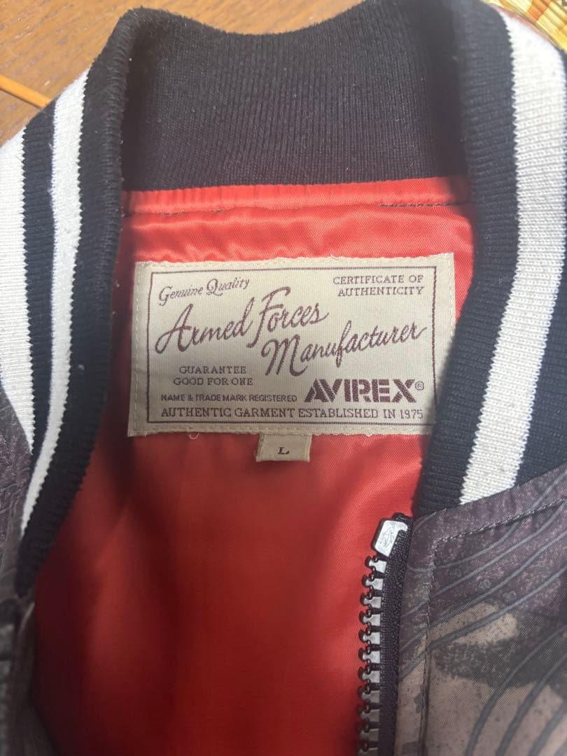AVIREX アヴィレックス迷彩ジャケット MA-１フライトジャケット sizＬ