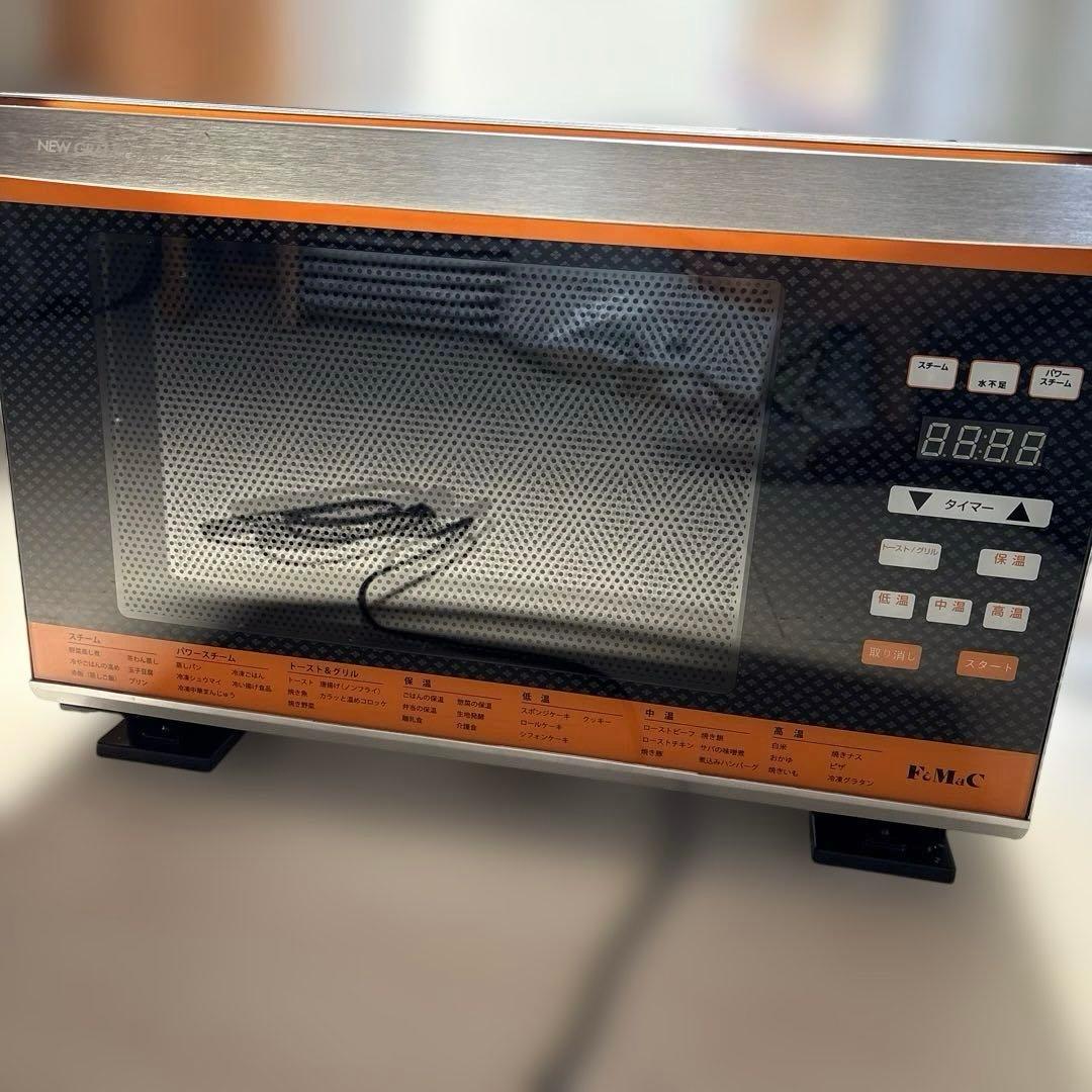 NEW GRAND SHEFレンジ　ニューグランシェフ　フォーマック