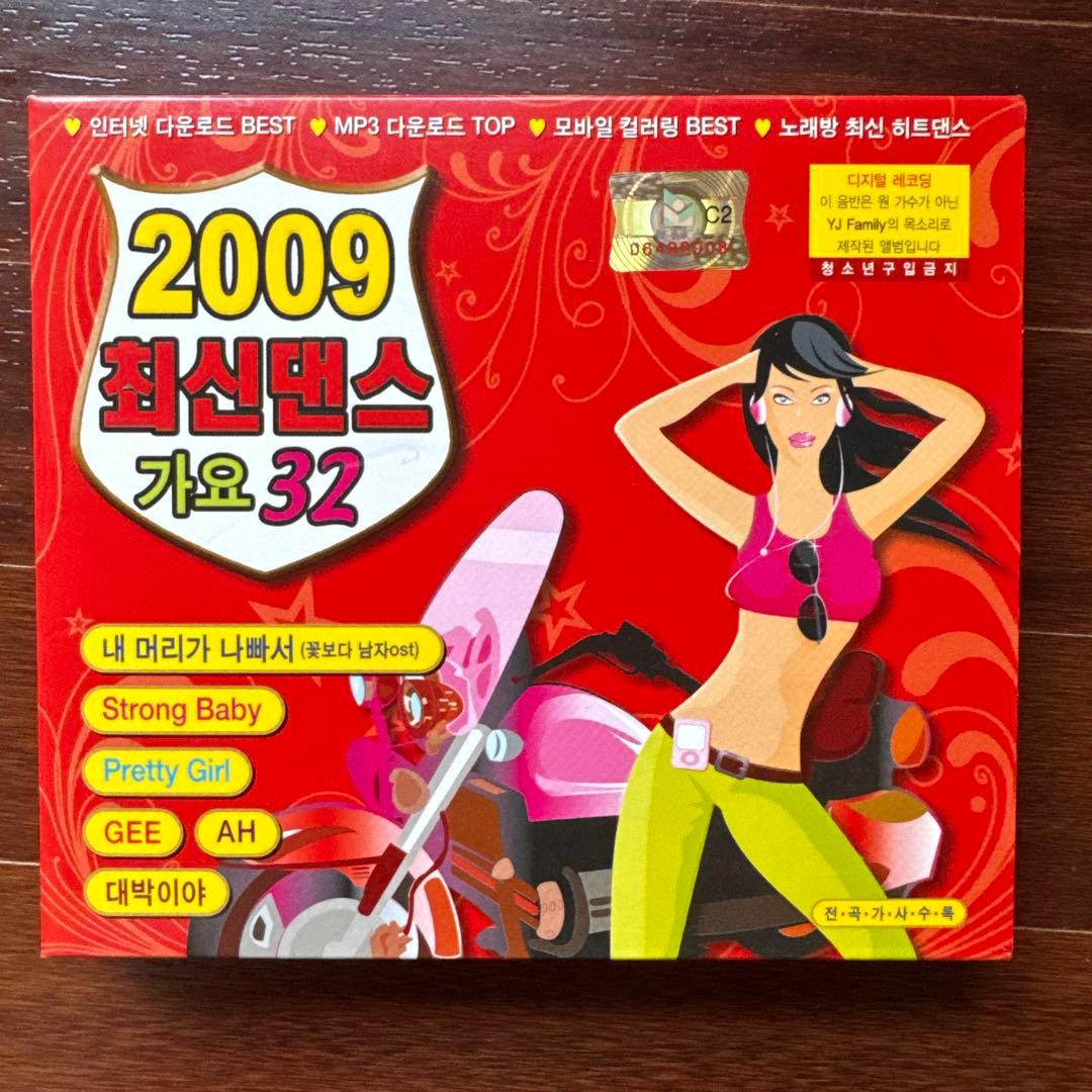 【激レア】2009 최신댄스 가요 32 CD★韓国最新ダンス歌謡★2CD