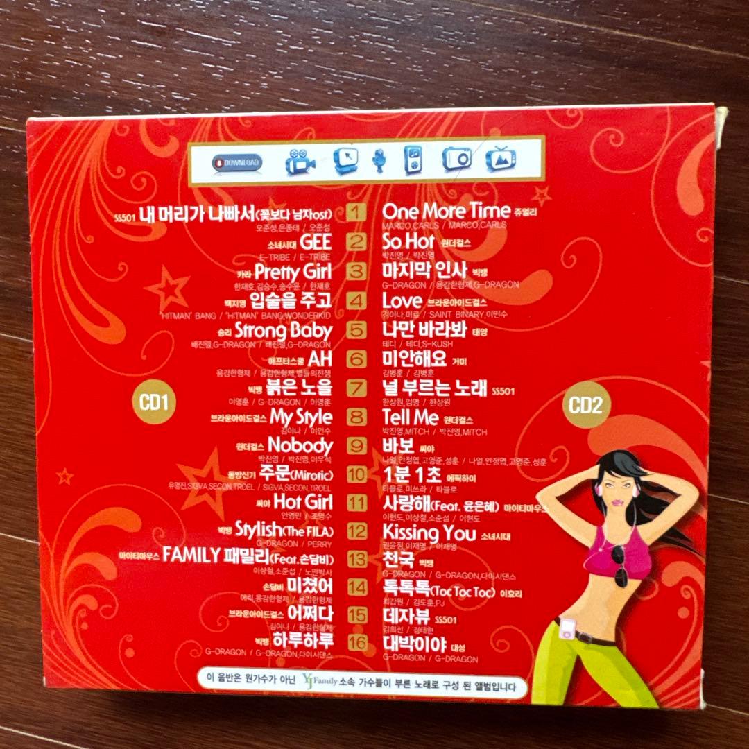 【激レア】2009 최신댄스 가요 32 CD★韓国最新ダンス歌謡★2CD