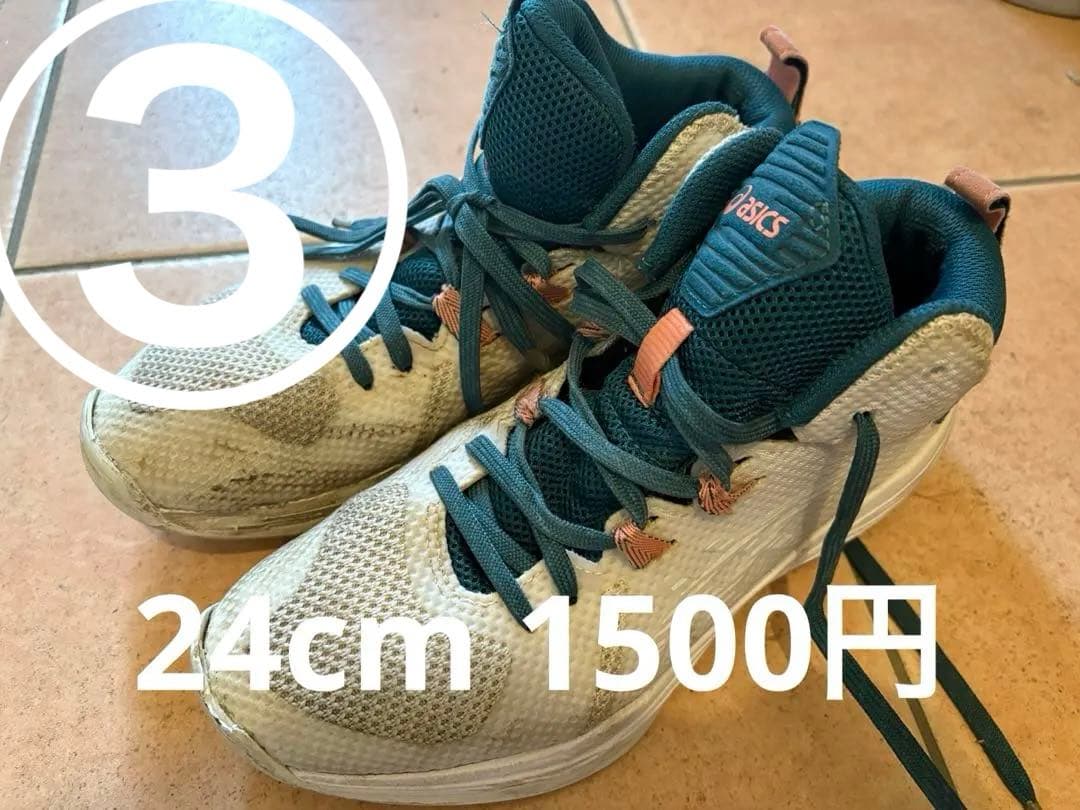 専用　まとめて