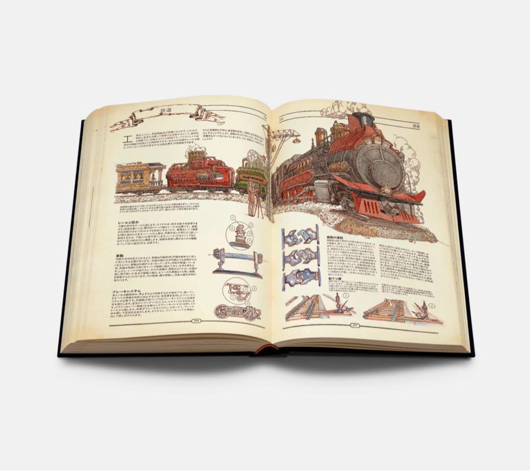 The Book 繊細で美しい絵を満載した大人の図鑑 未開封 日本語版