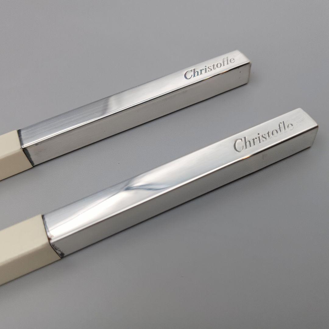 Christofle クリストフル 箸 2点セット