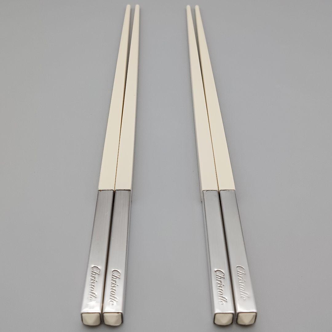 Christofle クリストフル 箸 2点セット