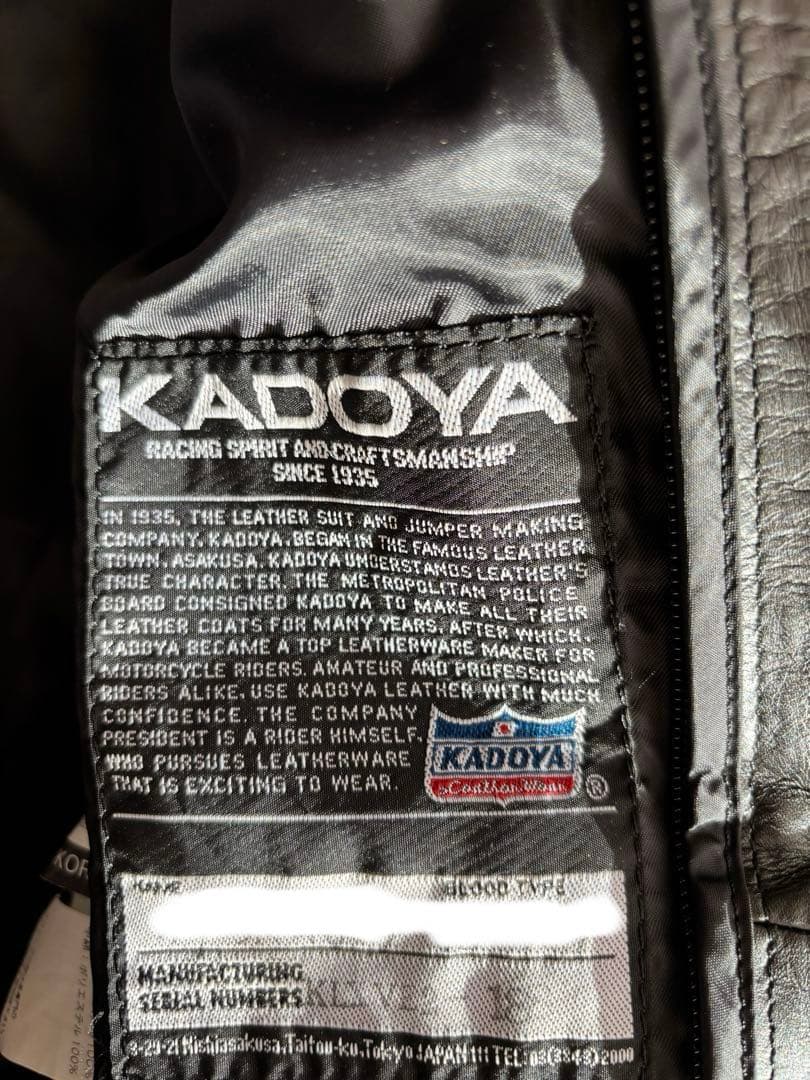 カドヤ　VALENZ EVO 美品（さな）