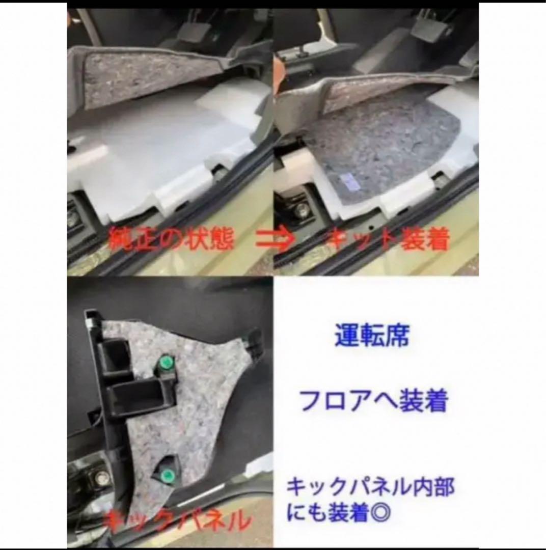 ホンダ N-VAN専用 防音断熱フル8点セット JJ1/JJ2 Nバン