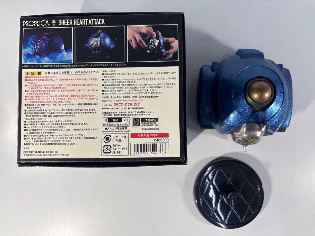 美品 PROPLICA シアーハートアタック ジョジョの奇妙な冒険