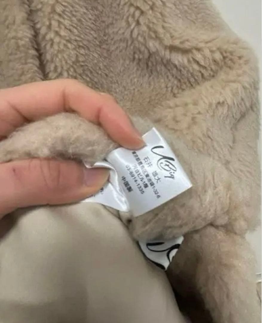 【未使用】ubig石井毛皮 アルパカポンチョ