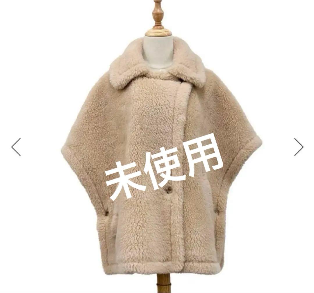 【未使用】ubig石井毛皮 アルパカポンチョ