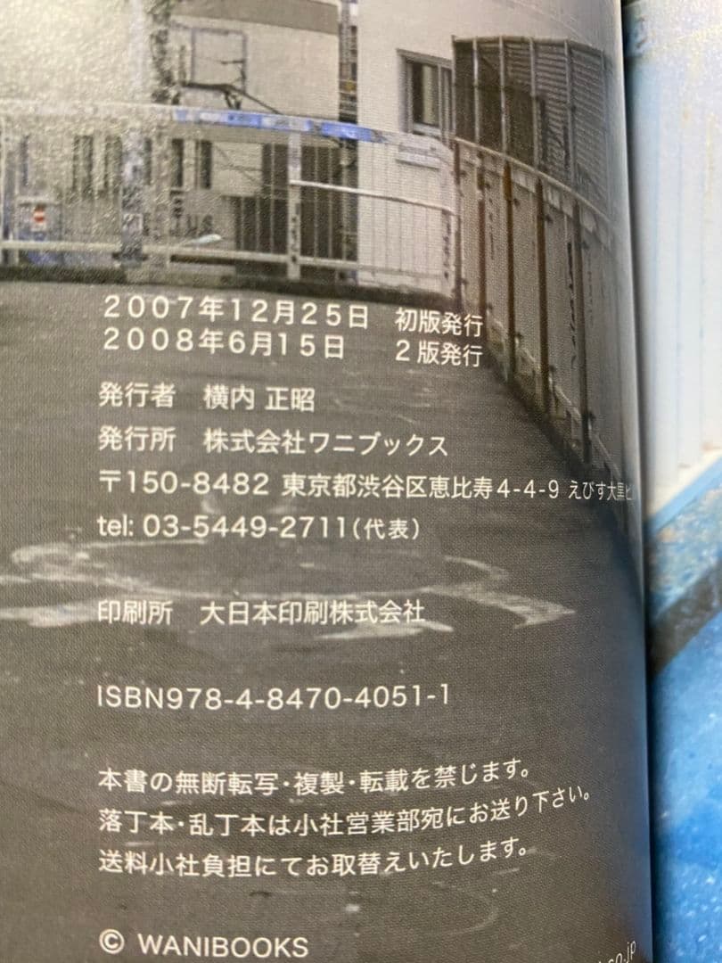 三浦春馬　写真集　たぶん　Letters 　初版　第二版　帯付き