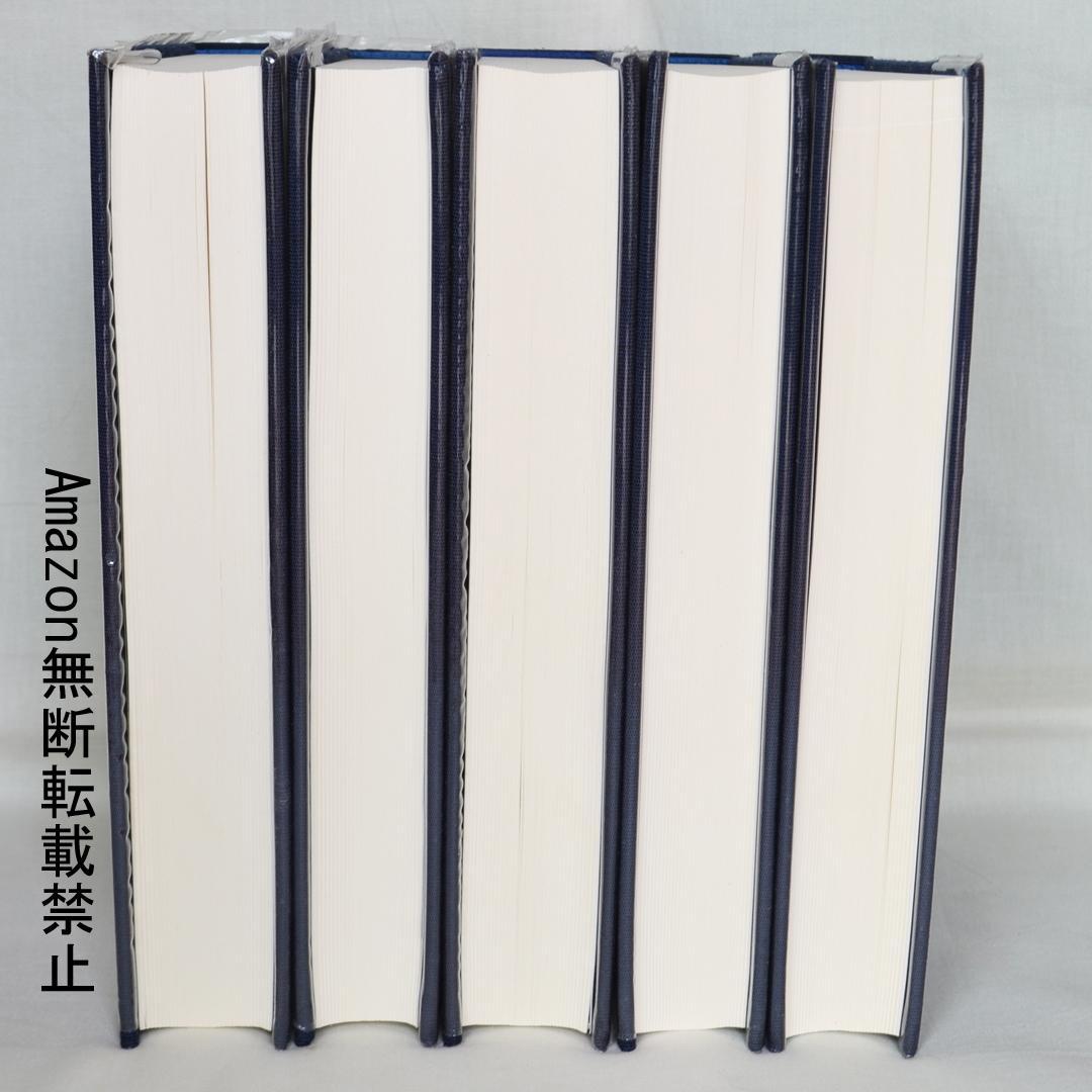 サン－シモン著作集　全5巻揃　恒星社厚生閣　フランス社会思想