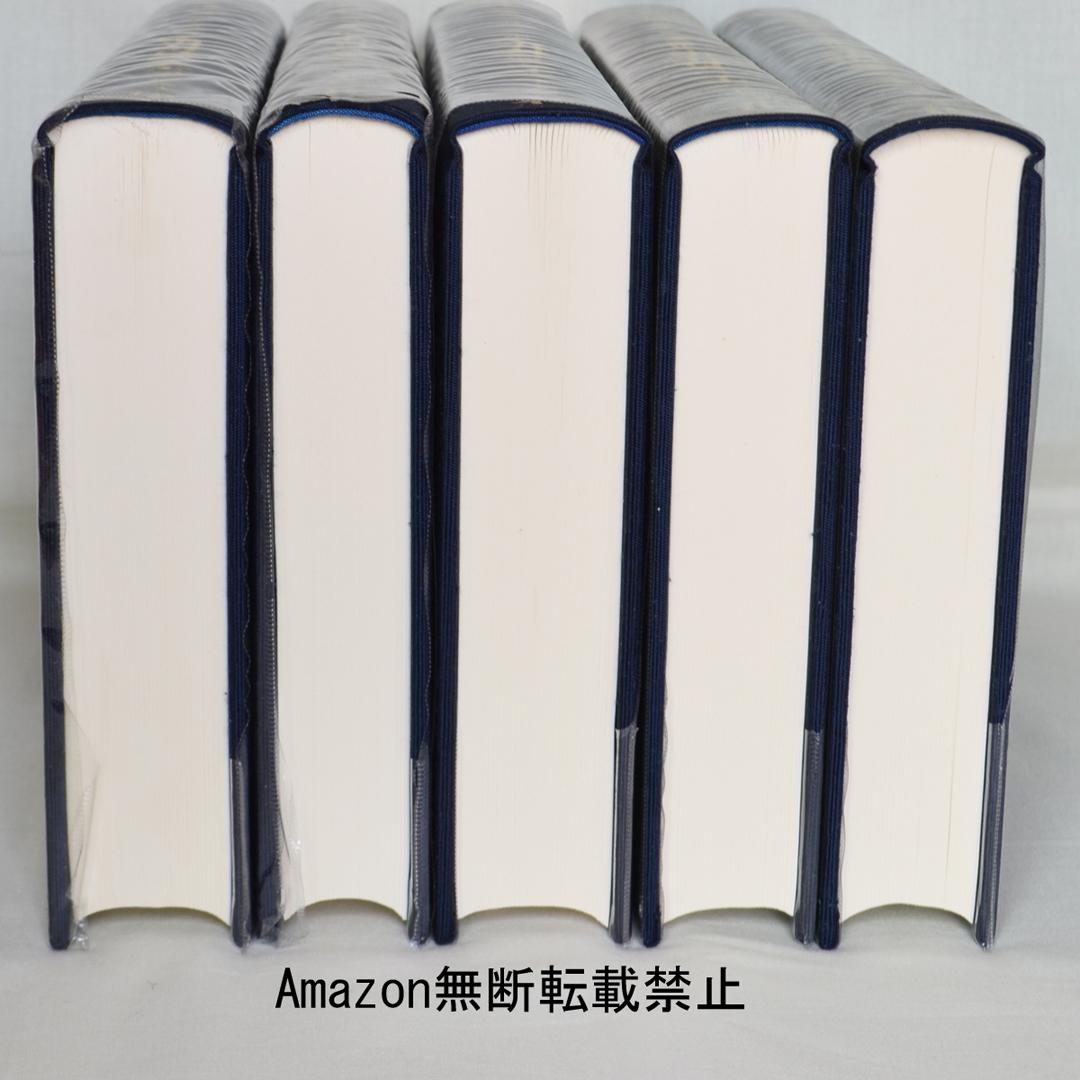 サン－シモン著作集　全5巻揃　恒星社厚生閣　フランス社会思想