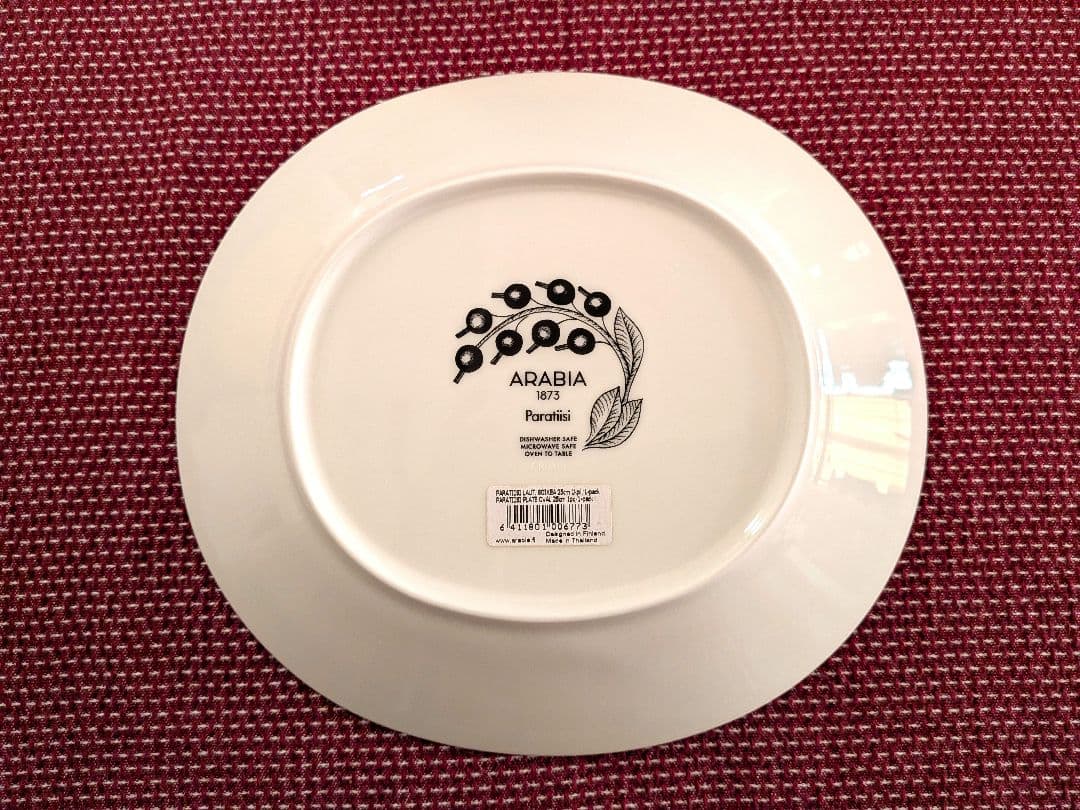 ARABIA パラティッシ イエロー オーバル プレート 25cm 箱付き　2個