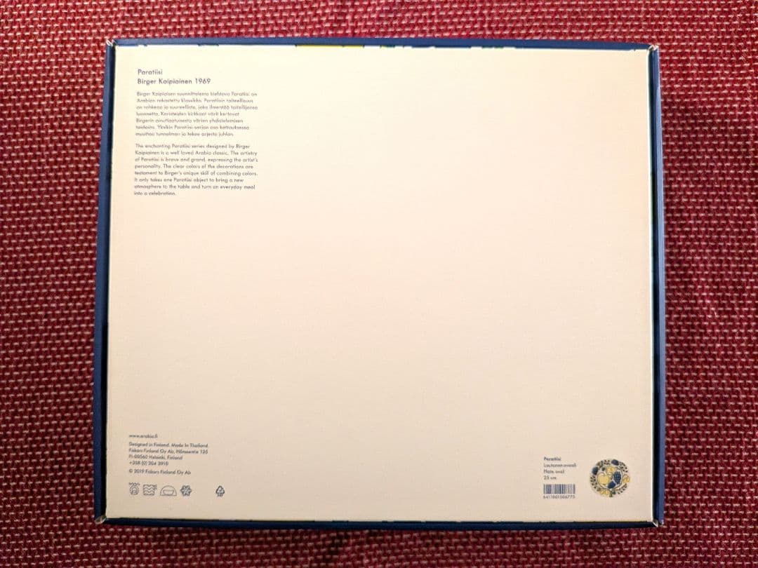 ARABIA パラティッシ イエロー オーバル プレート 25cm 箱付き　2個