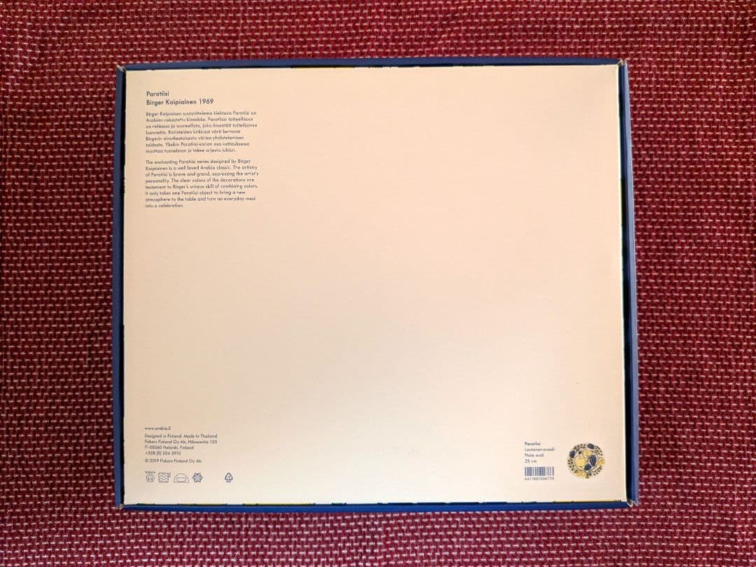 ARABIA パラティッシ イエロー オーバル プレート 25cm 箱付き　2個