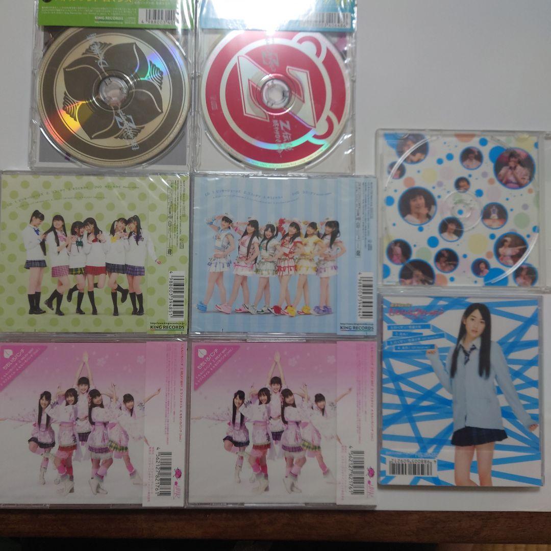 新品未開封 ももいろクローバーZ CD7枚セット おまけ付き ももクロ