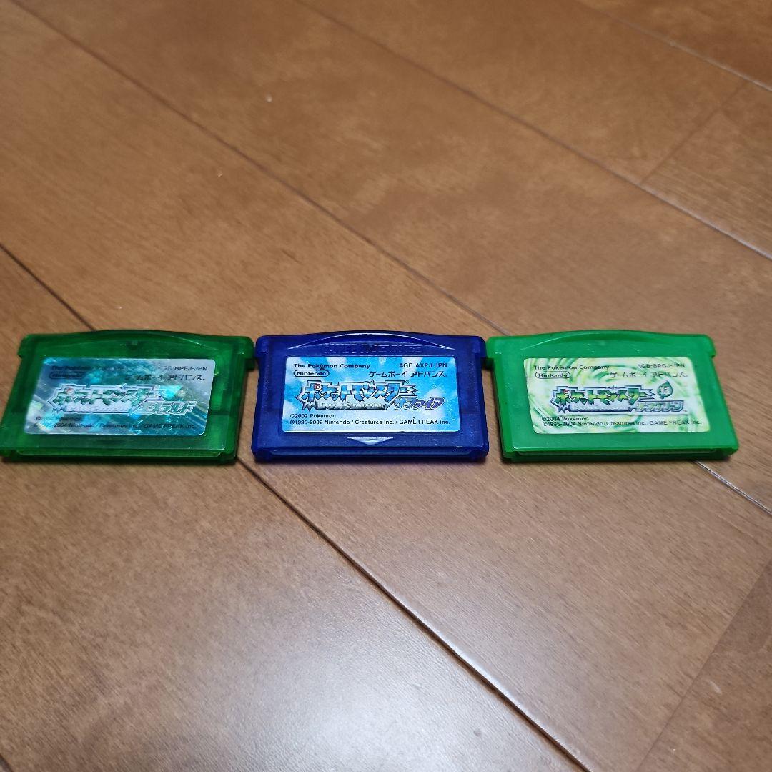 ポケモンエメラルド・サファイア・リーフグリーン