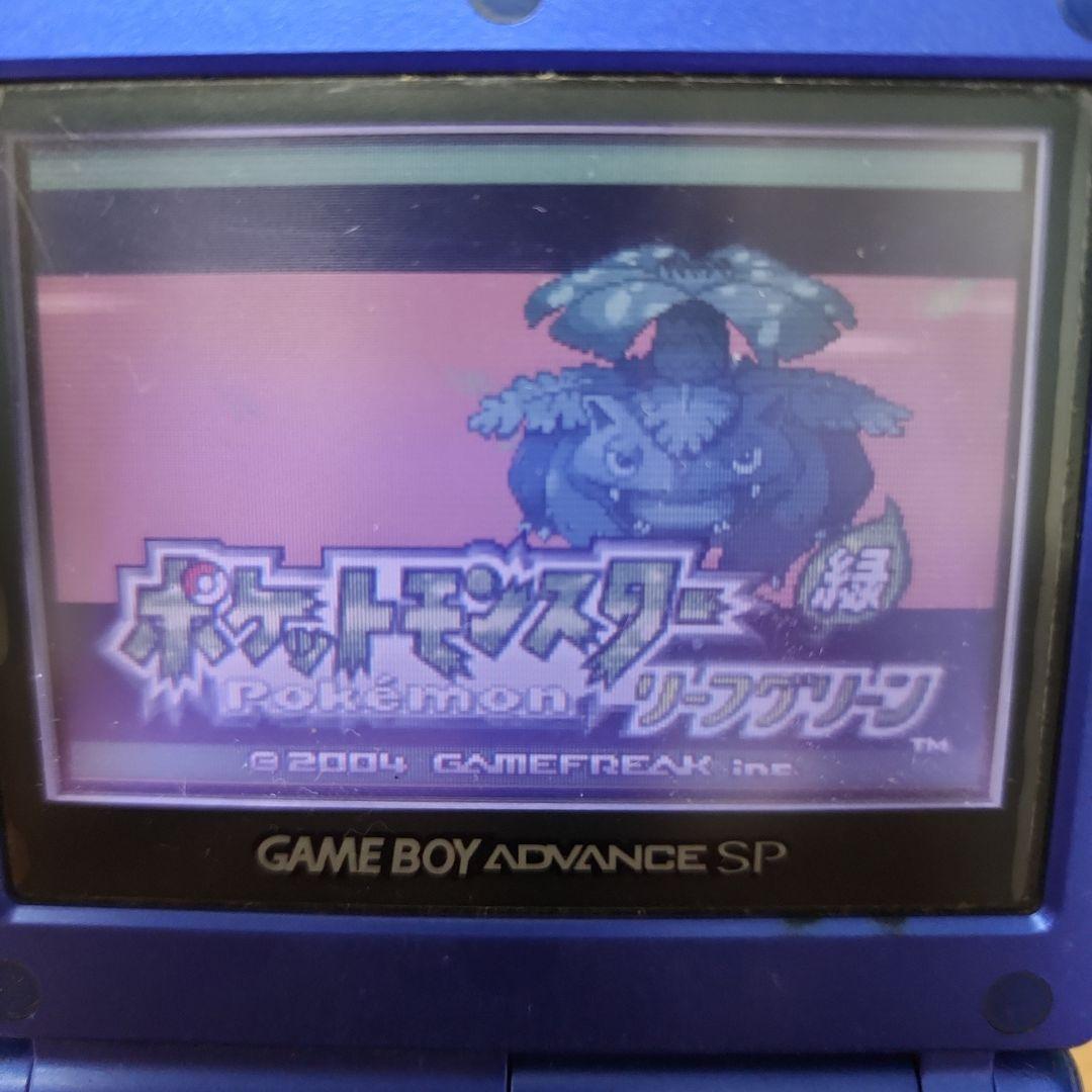 ポケモンエメラルド・サファイア・リーフグリーン