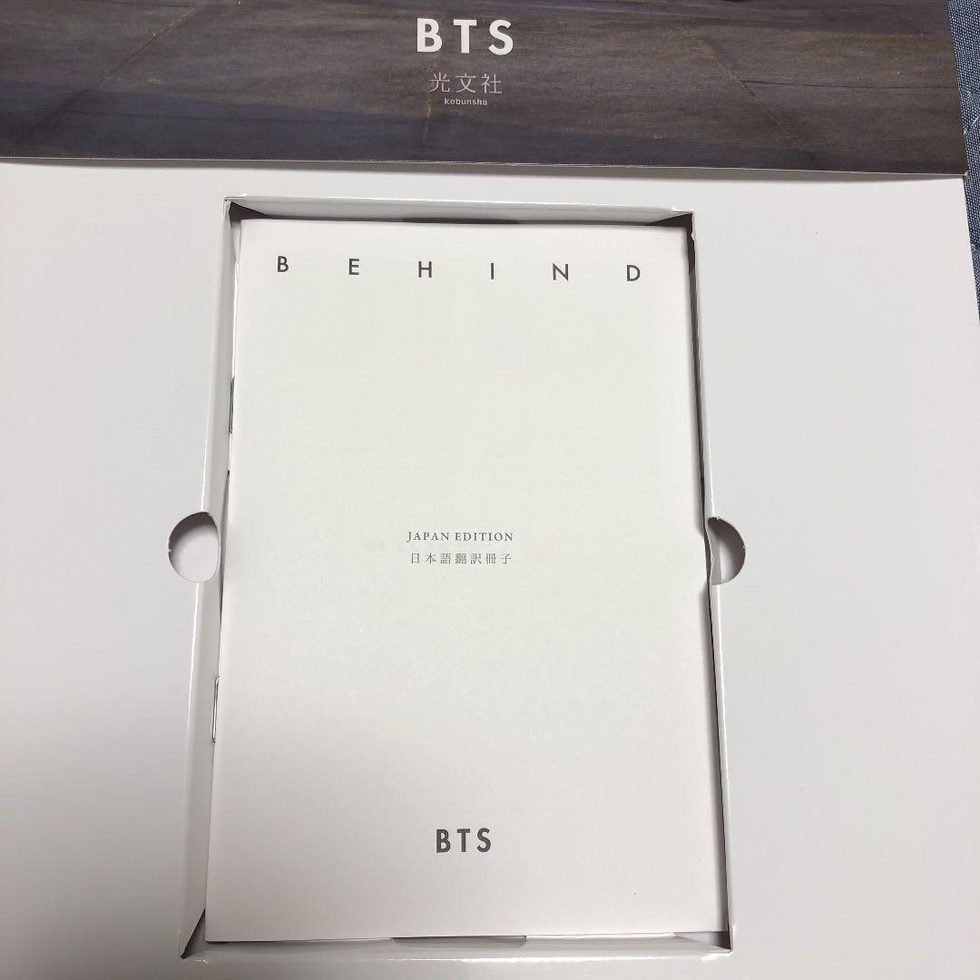 BTS「Dicon BEHIND THE SCENE 」日本語翻訳冊子付き
